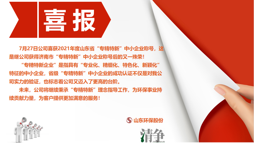 企業(yè)微信截圖_16274598607705.png